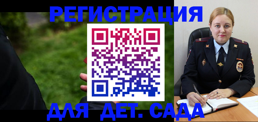 прописка иностранных граждан в Ковылкино
